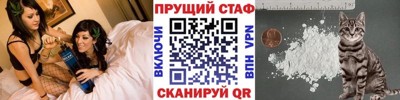 Купить закладку Галлюциногенные грибы  Cocaine  Меф мяу мяу  АМФ  Каннабис  Героин  ГАШ  Арамиль