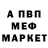 Амфетамин 98% KrebseBubrek