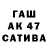 Метамфетамин винт Balerka92