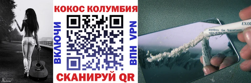 Купить закладки Арамиль COCAIN VHQ