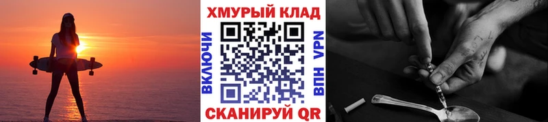 ГЕРОИН белый  Купить  Арамиль 