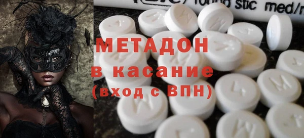 метамфетамин Касимов