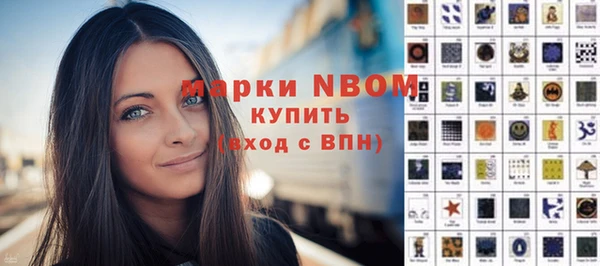 спайс Карпинск