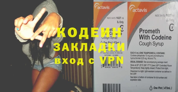метамфетамин Касимов