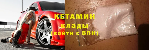 метамфетамин Касимов