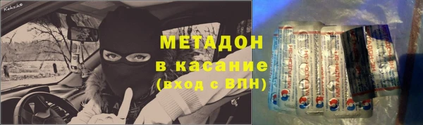 спайс Карпинск