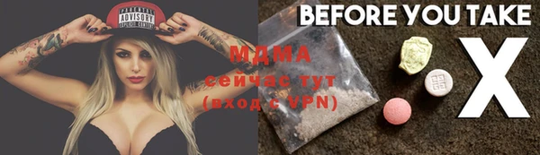 бошки Карталы