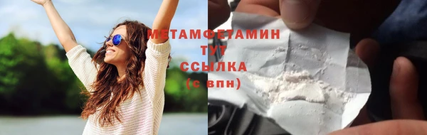 метамфетамин Касимов