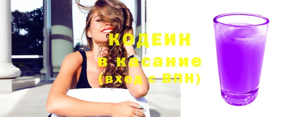 спайс Карпинск