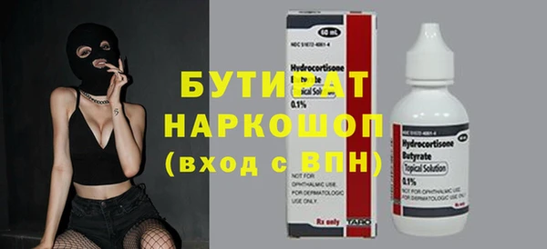 спайс Карпинск