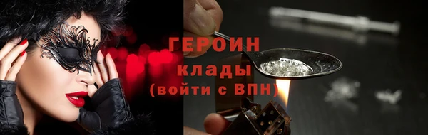 метамфетамин Касимов