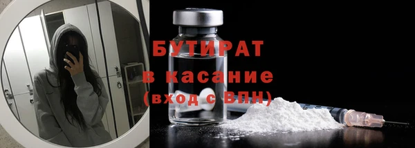 спайс Карпинск