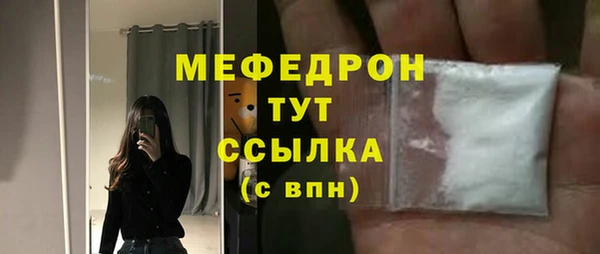 метамфетамин Касимов