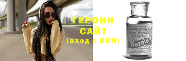 спайс Карпинск