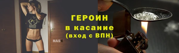 спайс Карпинск