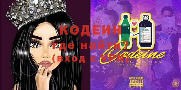 спайс Карпинск