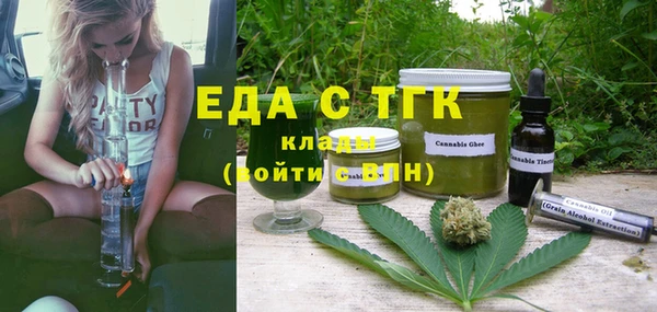 бошки Карталы