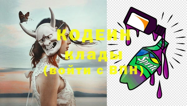 спайс Карпинск