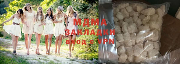 бошки Карталы