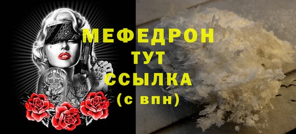 бошки Карталы