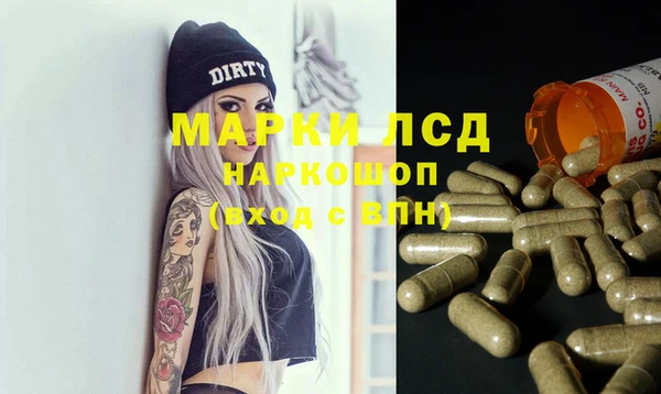 спайс Карпинск