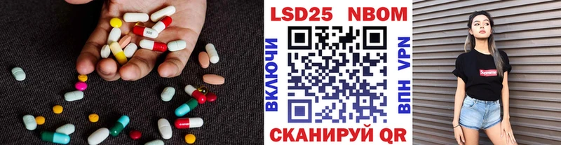 Купить где  Арамиль  Лсд 25 экстази кислота 