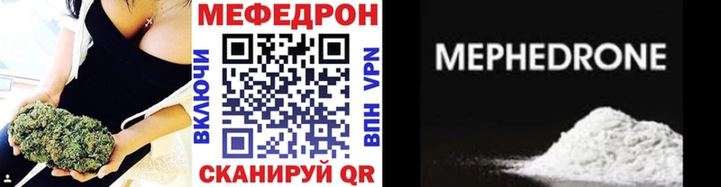 Купить  Арамиль  Меф 4 MMC 