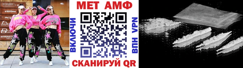 Купить  Арамиль  Первитин Декстрометамфетамин 99.9% 