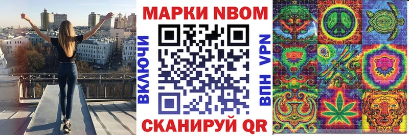 Купить закладки  Арамиль  Наркотические марки 1500мкг 